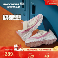 Skechers斯凱奇兒童奶茶熊秋冬女童保暖天鵝絨運動(dòng)鞋老爹熊貓鞋302524L