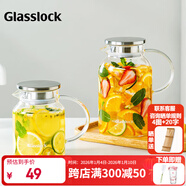 GLASSLOCK涼水壺耐熱玻璃高硼硅冷水壺家用大容量涼白開(kāi)水壺泡茶帶把果汁壺 冷水壺 1L