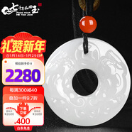 7000年和田玉吊墜羊脂白貔貅吊墜平安扣玉墜男女款 32mm