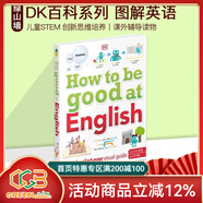 DK百科系列 圖解科學(xué) 如何擅長(cháng)工程技術(shù) 英文原版How to be Good at Science DK兒童STEM創(chuàng  )新思維培養讀物  精裝課外輔導讀物 綠山墻 圖解英語(yǔ)How to be Good