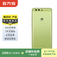華為（HUAWEI） P10 Plus 手機  二手華為手機 二手手機國行優(yōu)惠券補貼 草木綠 6G+64G