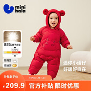 迷你巴拉巴拉連體羽絨服男女童寶寶冬季加厚三防萌趣動(dòng)物毛絨帽羽絨連體衣