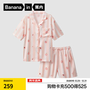 蕉內520H睡衣男女士夏季冰絲涼感緞面短袖情侶家居服套裝送女友禮物 【短袖短褲】陶粉條紋-水蜜桃 M