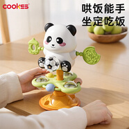 COOKSS嬰兒餐椅轉轉樂(lè )吸盤(pán)玩具餐桌早教6個(gè)月以上0-1歲寶寶益智啟蒙兒童