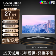 蘭利浦 顯示器27英寸 2K高清電競顯示器HDR防撕裂IPS高刷廣色域低藍光游戲作圖辦公設計筆記本外接顯示屏 27英寸/1k/100Hz/曲面屏/辦公推薦