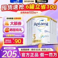 愛(ài)他美（Aptamil）澳洲白金版含DHA葉黃素嬰幼兒牛奶粉澳愛(ài)白金版2段新西蘭原裝進(jìn)口 3段6罐【充2000送90 6罐可抵扣60+券】