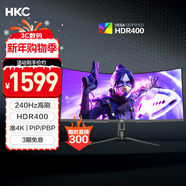 HKC 34英寸21:9帶魚(yú)屏WQHD準4K超清240Hz HDR400認證1500R曲面1ms游戲電競HDMI2.1升降顯示器CG345UK