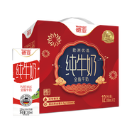 德亞（Weidendorf）德國進(jìn)口全脂高鈣純牛奶200ml*12禮盒裝學(xué)生早餐高端送禮限定