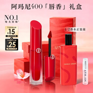 阿瑪尼紅管水唇紗唇釉#400絕對正紅素顏顯白口紅不沾杯潤唇膏新年禮物