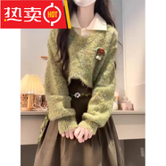 OUOETY中式服裝女秋冬季搭配一整套大碼胖mm綠色毛衣半身裙復古高 綠色毛衣 M M建議80-100斤