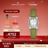 漢米爾頓（Hamilton） 漢密爾頓瑞士手表方形女表美國經(jīng)典伯頓藍色復古方表禮物 開(kāi)心果綠 H13321813