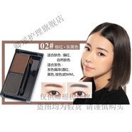 THE FACE SHOP雙色眉粉防水防汗不暈染立 02#棕紅+灰黑