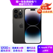 Apple iPhone 14Pro  蘋(píng)果14pro 二手手機 5G手機 國行全網(wǎng)通 二手蘋(píng)果手機 深空黑色【評價(jià)有禮】 9成新 128G【3期免息】 五星店鋪+購物無(wú)憂(yōu)+三年質(zhì)保