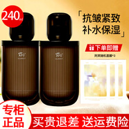 阿芙（AFU）爽膚水木乃伊黃金油肽緊致抗皺納米精華水保濕淡化細紋化妝水 120ml *2