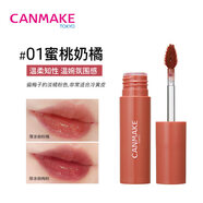 CANMAKE「限量新品」CANMAKE玻璃唇釉唇彩鏡面水光口紅唇蜜不掉色不沾杯 01蜜桃奶橘「溫柔知性」
