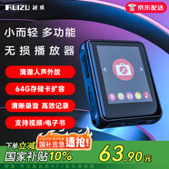 銳族X(qián)85 mp3/mp4無(wú)損音樂(lè )播放器[國補]外放全面屏學(xué)生小型迷你隨身聽(tīng)mp5視頻小說(shuō) 電子書(shū)閱讀器