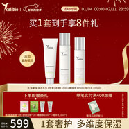 嘉莉比奧牛油果彈潤水乳面部套裝保濕面霜緊致抗皺修護舒緩清潔 彈潤（水120ml乳100ml潔面110ml) 1