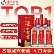 瀘州老窖 【金榜嚴選】第十代特曲 濃香型白酒 52度 2022年 500ml*6瓶 原箱老酒 收藏品相【名酒鑒真】