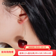 osewaya耳釘汽水感櫻桃耳環(huán)甜美少女清透炫彩車(chē)厘子小眾耳飾新年禮物首飾 車(chē)厘子紅D.RD 免費更換耳夾