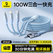 倍思數據線(xiàn)三合一蘋(píng)果Type-c安卓手機充電線(xiàn)一拖三適用iPhone17/16/15小米華為車(chē)載數據線(xiàn) 【100W三口快充】蘋(píng)果8-14 星海藍1.2米