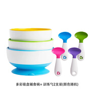滿(mǎn)趣?。∕unchkin）美國進(jìn)口麥肯齊嬰幼兒感溫勺防摔吸盤(pán)碗兒童輔食喂養勺 多彩吸盤(pán)輔食碗+訓練勺2支裝 (顏色隨機)