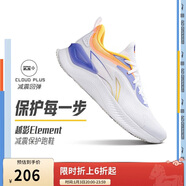 李寧越影 ELEMENT丨跑步鞋男網(wǎng)面透氣秋冬季減震輕盈運動(dòng)鞋ARHT047