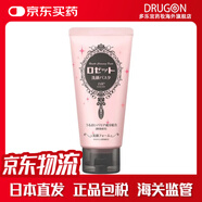 Rosette 日本原裝直郵 詩(shī)留美屋海泥洗面奶 保濕補水凈白潔面乳潔面霜 120g