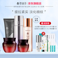 夢(mèng)迪莎蜂漿紅參潔面水乳液霜套裝補水提拉緊膚水乳中年媽媽化妝品旗艦店 潔面+光感水+彈潤乳+修復霜+眼霜