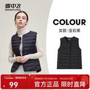 雪中飛經(jīng)典新款基礎舒適輕薄羽絨便捷短款保暖羽絨小馬甲輕盈便攜舒適 寶石黑|8086-女 M 165/88A