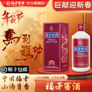 福矛窖酒 53度年份酒醬香型 500ml單瓶裝 白酒 窖藏醬酒 醬香突出口感 53度 500mL 1瓶 2023