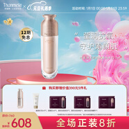 梵蜜琳（Thanmelin） 素顏煥膚柔膚水爽膚水保濕補水滋潤柔膚水送女朋友 正裝120ml