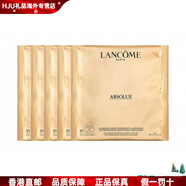 蘭蔻（LANCOME）新年禮物菁純緊致煥亮面膜 保濕滋潤 15g*5 多種 配件 15g*5