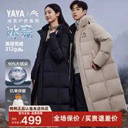 鴨鴨（YAYA）王一博同款冰殼系列戶(hù)外極寒羽絨服男士新款長(cháng)款情侶加厚女外套 燕麥色 2XL /185(建議175-195斤)