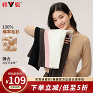 雅鹿羊毛衫女100%純羊毛2025新款高領(lǐng)純色時(shí)尚毛衣秋冬季打底針織衫 卡其色 M