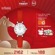 天梭（TISSOT）手表 小可愛(ài)系列女表 瑞士石英女士皮帶腕表時(shí)尚表新年禮物