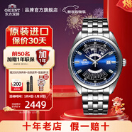 東方雙獅手表原裝進(jìn)口全自動(dòng)機械表日本萬(wàn)年歷大表盤(pán)商務(wù)男表父親禮物 藍色萬(wàn)年歷機械表【43.5mm大表盤(pán)】