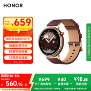 榮耀手表Fit 44mm【國家補貼】雅致版 摩卡棕 超輕薄超長(cháng)續航NFC智能運動(dòng)手表 GS3i升級款男女表