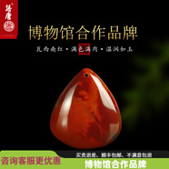 語(yǔ)唐涼山南紅項鏈吊墜滿(mǎn)色滿(mǎn)肉水滴吊墜男女款掛件紅瑪瑙 【款式十丨前后孔丨贈配繩】
