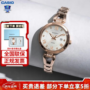 卡西歐（CASIO）女表sheen系列鋼帶蜜桃金藍寶石鏡面石英日韓表學(xué)生送女友禮物 SHS-4526CG-4AUPR 太陽(yáng)能+禮盒款