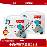 費雪眾聞堂費雪牌費雪紙尿褲拉拉褲尿不濕男女寶寶薄款柔軟干爽一次性 [紙尿褲]M碼34片