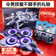 jjr/c非大疆戰斗機無(wú)人機遙控飛機飛行器航模兒童玩具男孩生日新年禮物