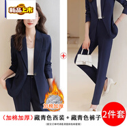 羅蒙藏青色西裝外套女2025新款定制設計感女士職業(yè)正裝西服套裝工作服 9920藏青色西裝(加棉)+9912 加厚 3XL 132-141斤