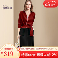 迪菲麗格歐美奢華名媛氣質(zhì)套裝女2025春季新款針織上衣半裙兩件套 圖片色 S