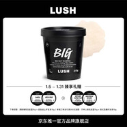 LUSH嵐舒官方正品 BIG豐盈洗發(fā)露蓬松清爽控油海鹽洗發(fā)水深層清潔 310g