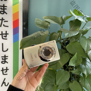 佳能IXY IXUS熱門(mén)CCD 網(wǎng)紅款冷白皮復古卡片機數碼相機 【ixy920is】92新 pp醬同 【ixy920is】92新 pp醬同