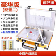 茵特旗點(diǎn)痣筆美容院專(zhuān)用激光點(diǎn)斑掃斑儀器電離子去疣小白筆去斑點(diǎn)疣神器 旋扭版鋁合箱30擋配修復液 旋扭 豪華鈦金箱40檔顯屏加厚產(chǎn)品 豪