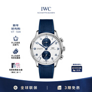 萬(wàn)國（IWC）禮物 葡萄牙計時(shí) 橡膠表帶 自動(dòng)機械男表 IW371620 41mm