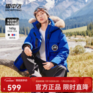 雪中飛【成毅同款】【鵝絨】男女同款羽絨服貉子毛領(lǐng)中長(cháng)羽絨服工裝保暖 亮寶藍|5162 XXS 155/80A（尺碼偏大選小一碼）