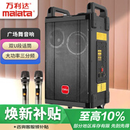 萬(wàn)利達（Malata）廣場(chǎng)舞三分頻音箱低音炮戶(hù)外音箱伴奏消原音巨鼎JT12電木吉他貝斯民謠彈唱樂(lè )器音箱