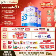 Bubs 澳洲進(jìn)口 嬰幼兒配方A2羊奶粉3段800g*3 【1-3歲】益生菌+DHA